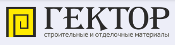 Магазин гектор в тогучине. Гектор строительные материалы. Гектор Новосибирск логотип. Гектор строительные материалы логотип. Гектор Тогучин.