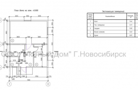 14.27 - Дом 49 м.кв