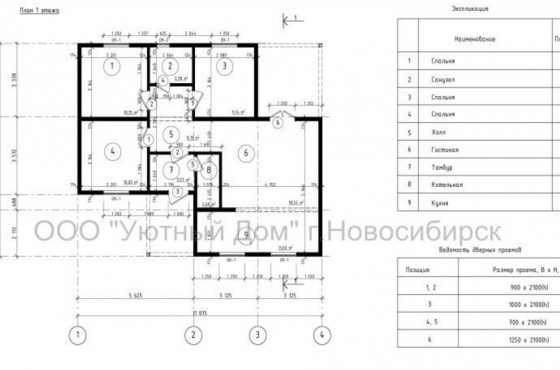 13.2 - Дом 73.63 м.кв.